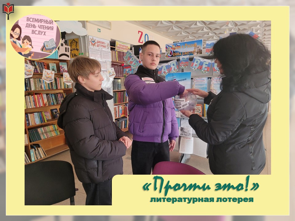 Централизованная библиотечная система Красноперекопского района