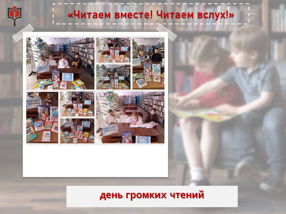 Централизованная библиотечная система Красноперекопского района