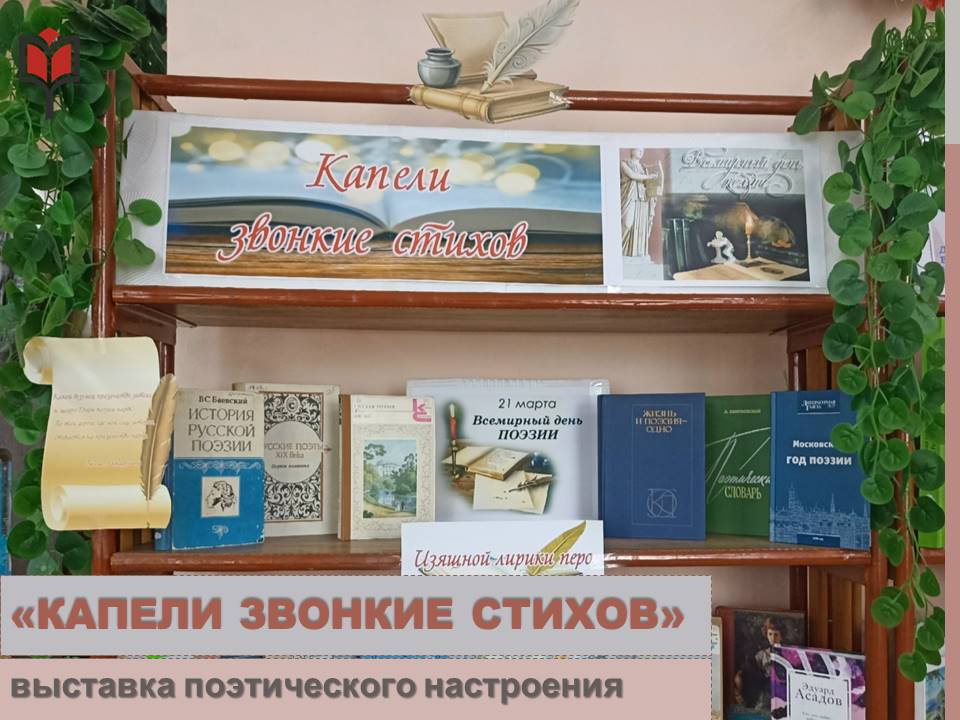 Централизованная библиотечная система Красноперекопского района