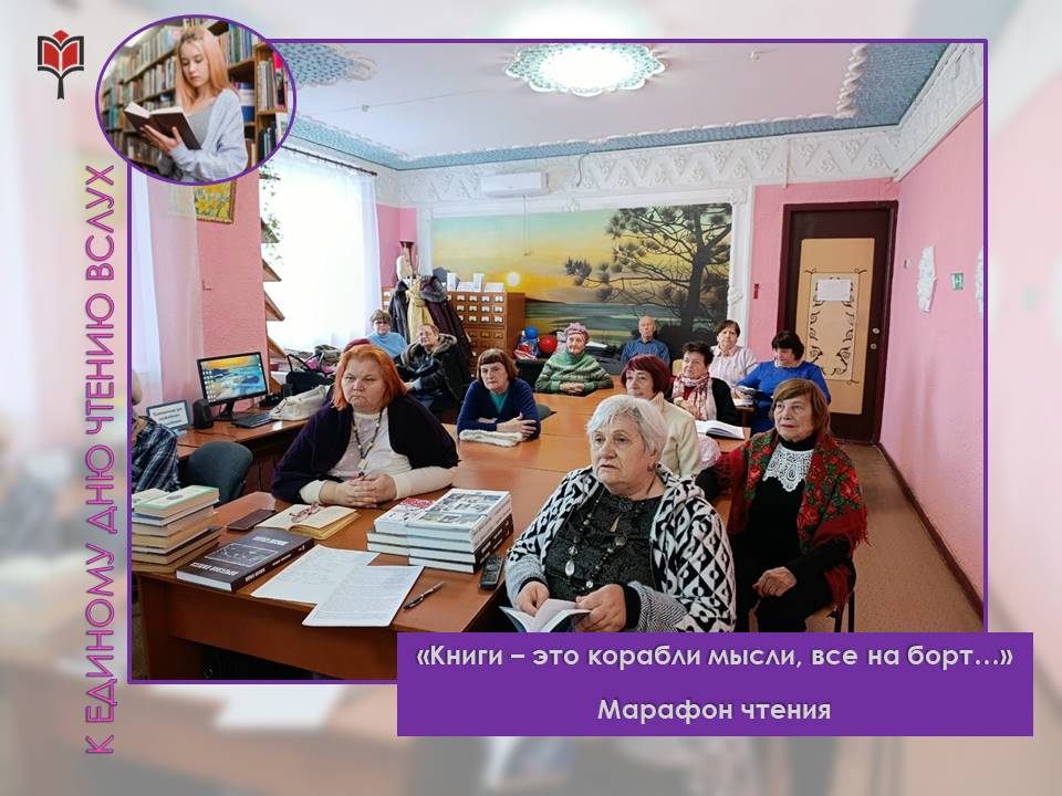 Централизованная библиотечная система Красноперекопского района