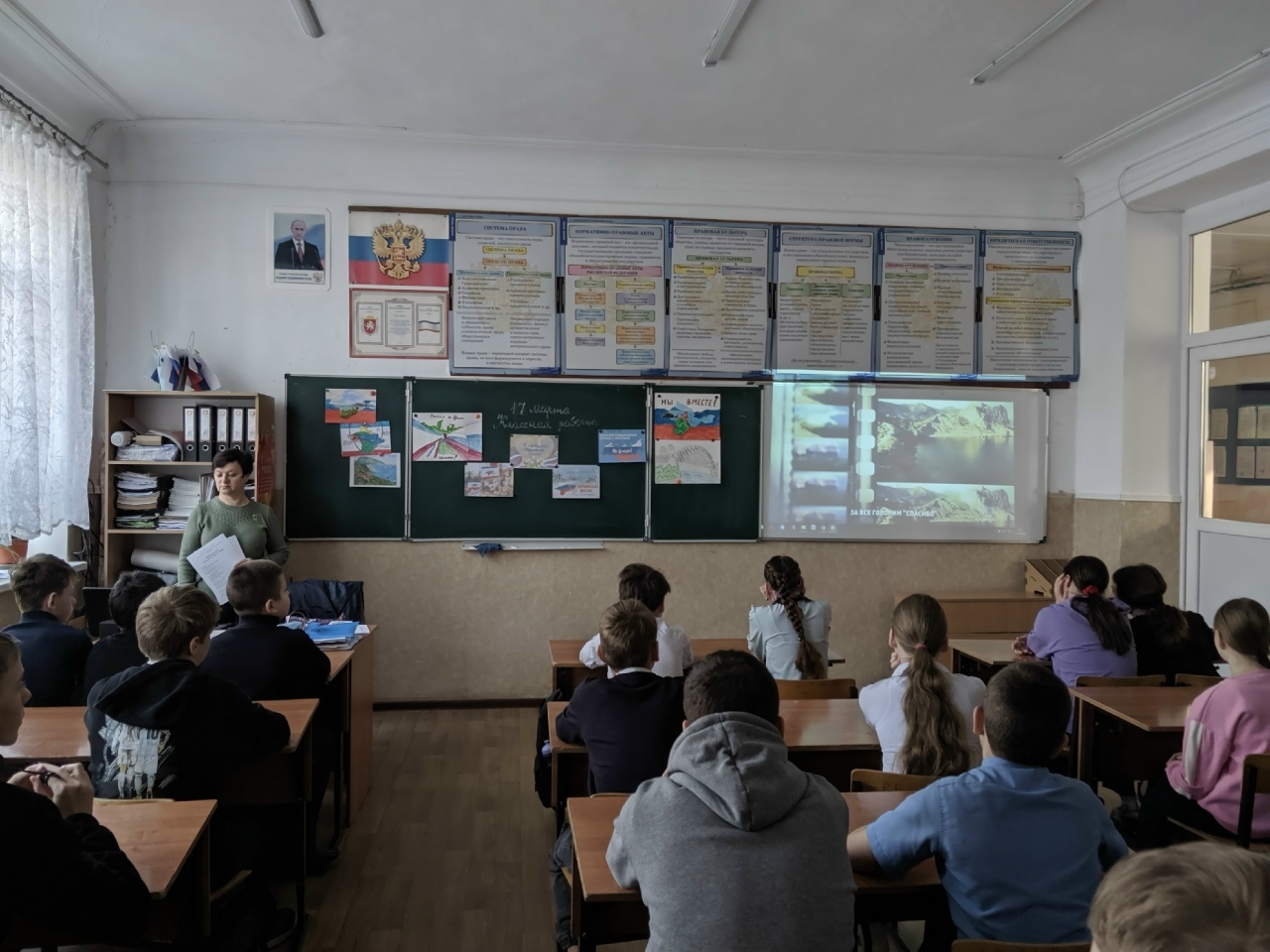 Централизованная библиотечная система Красноперекопского района