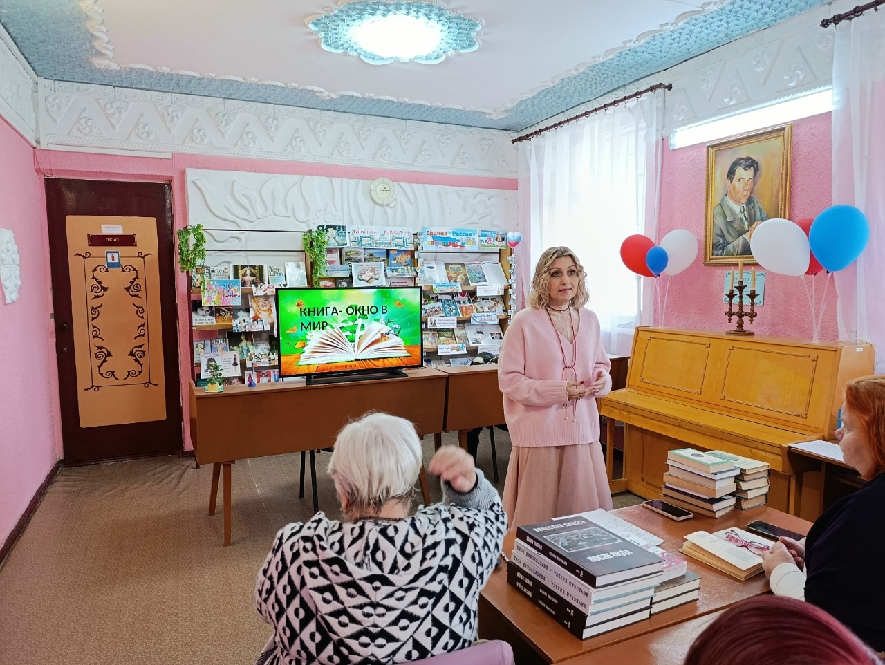 Централизованная библиотечная система Красноперекопского района