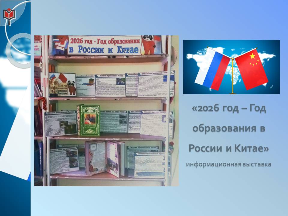 Централизованная библиотечная система Красноперекопского района