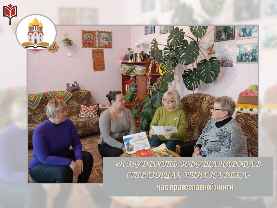 Централизованная библиотечная система Красноперекопского района