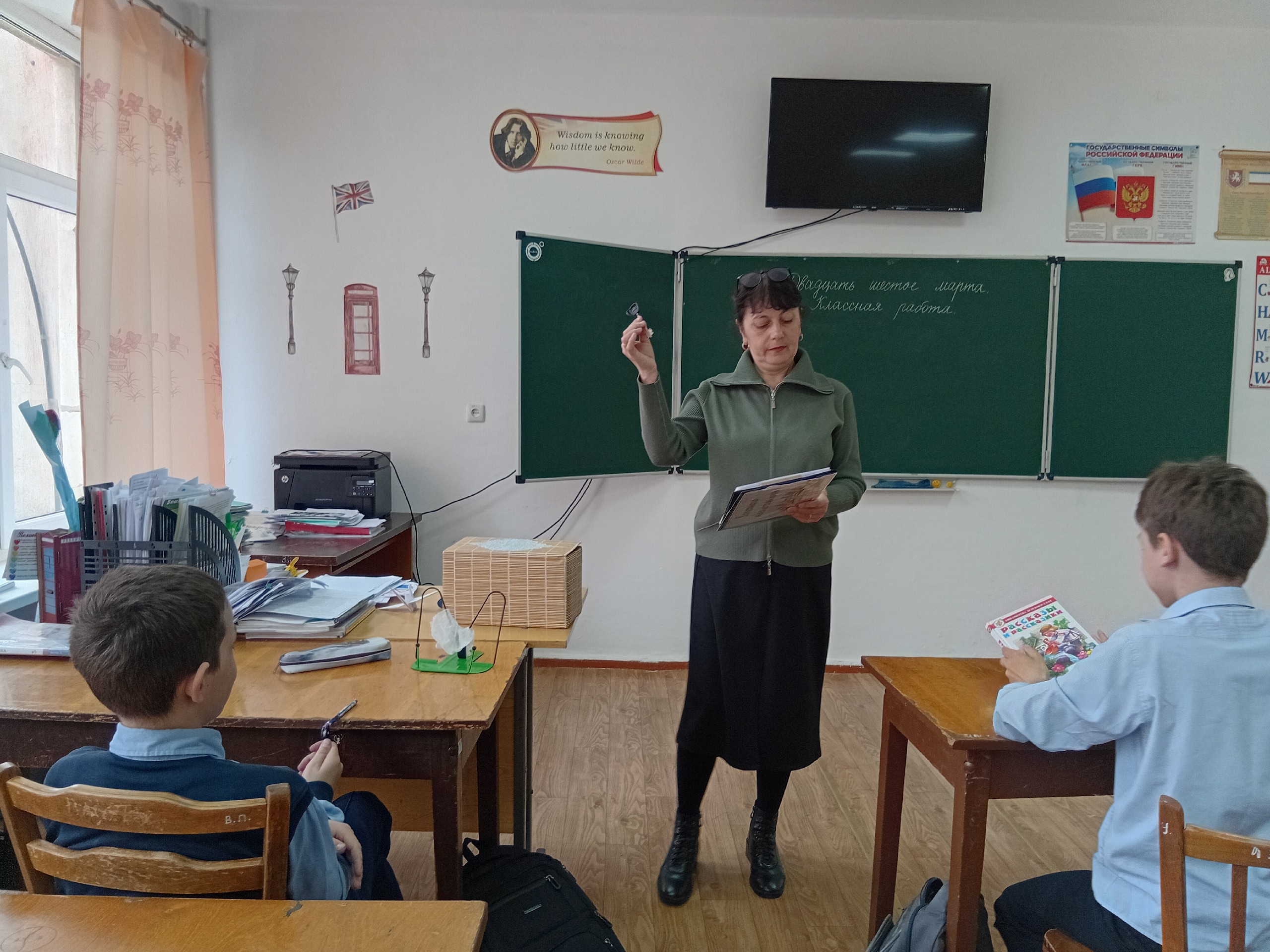 Централизованная библиотечная система Красноперекопского района