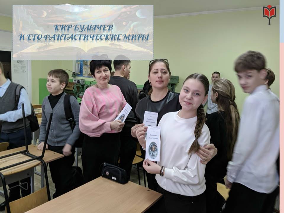 Централизованная библиотечная система Красноперекопского района