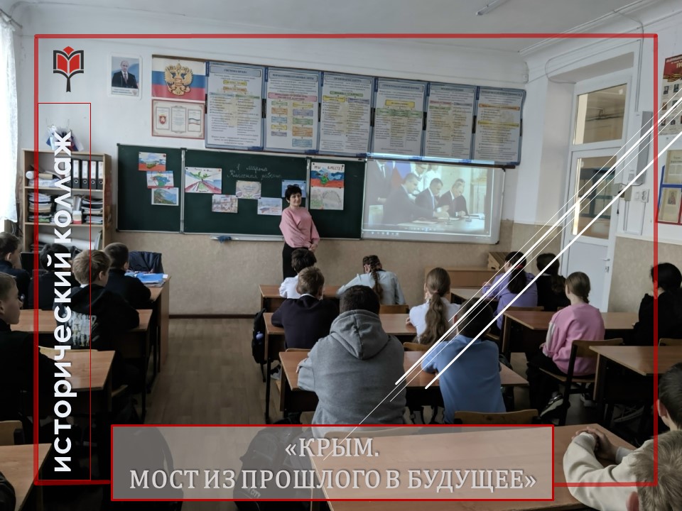 Централизованная библиотечная система Красноперекопского района