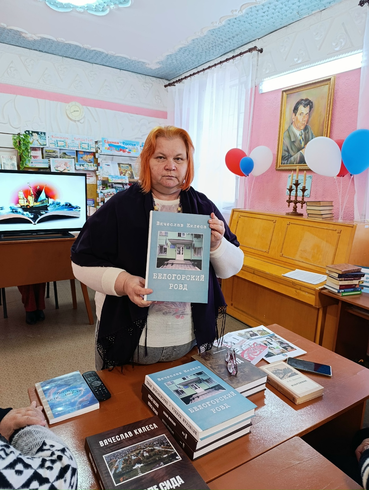 Централизованная библиотечная система Красноперекопского района