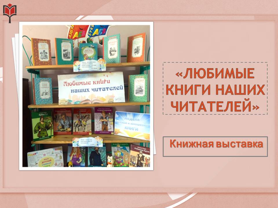 Централизованная библиотечная система Красноперекопского района