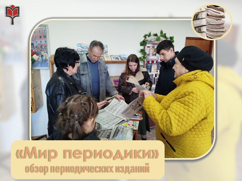 Централизованная библиотечная система Красноперекопского района