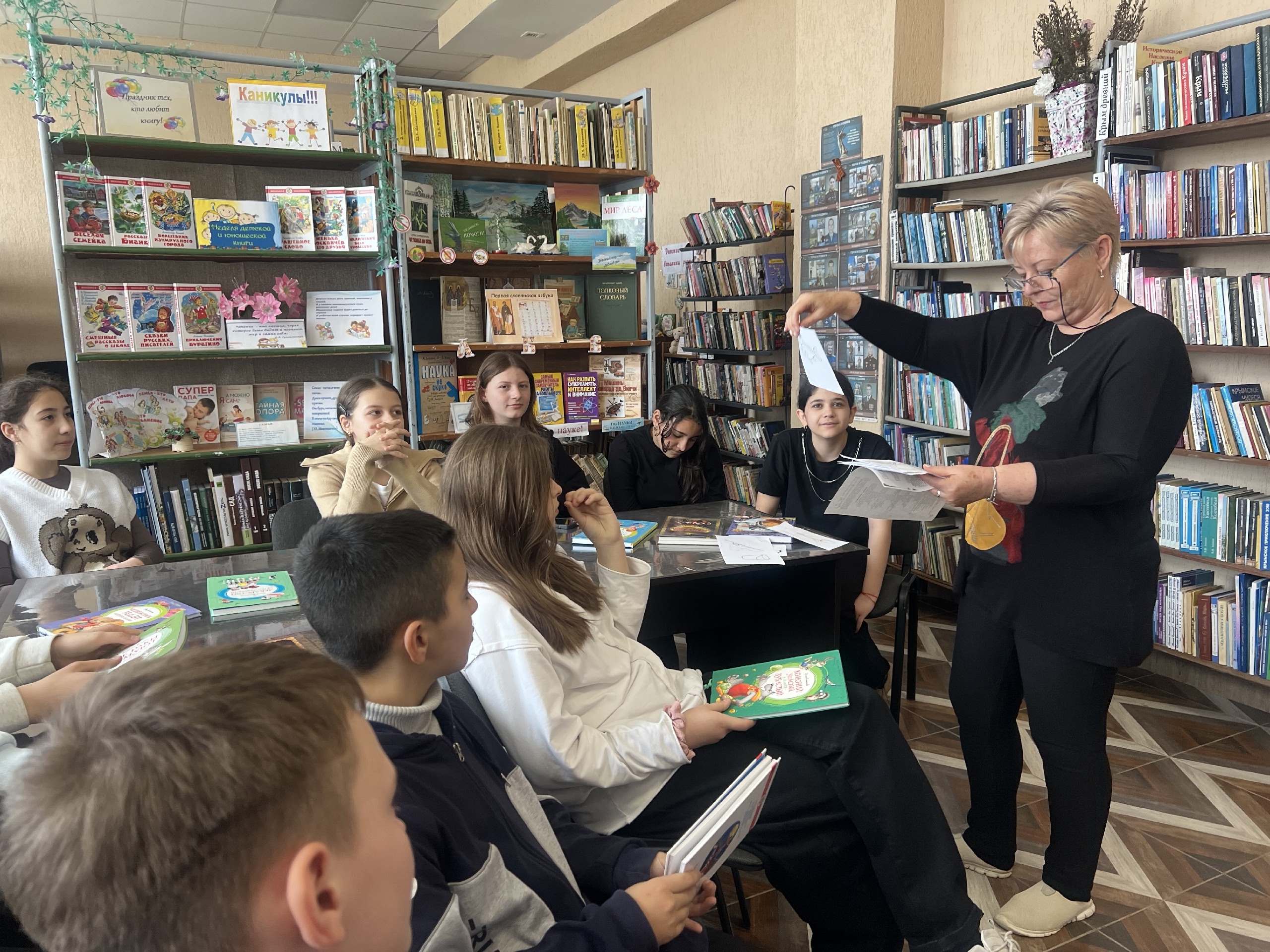 Централизованная библиотечная система Красноперекопского района