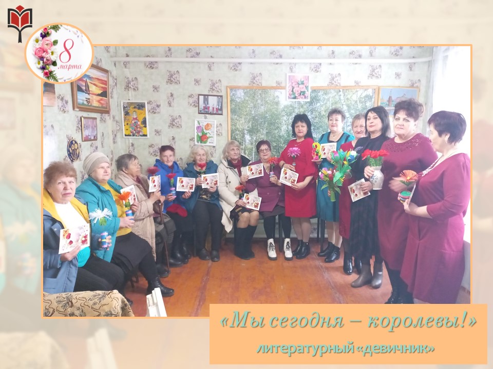 Централизованная библиотечная система Красноперекопского района