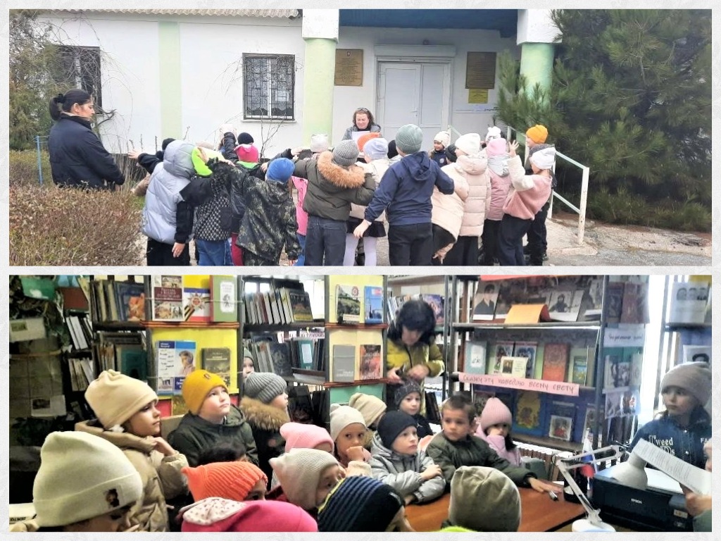 Централизованная библиотечная система Красноперекопского района