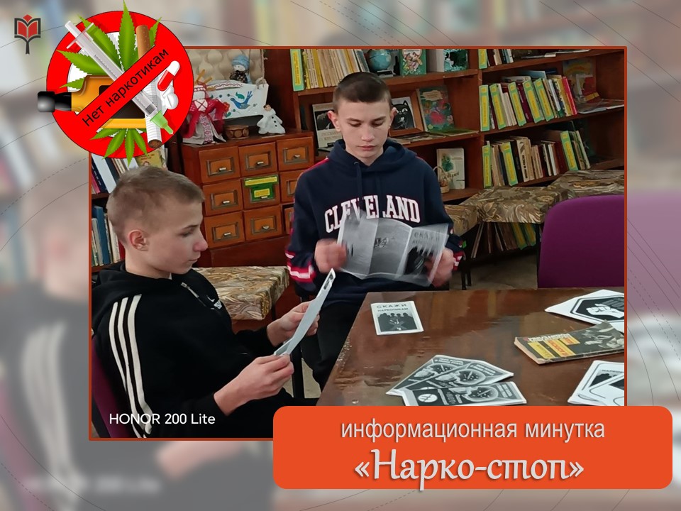 Централизованная библиотечная система Красноперекопского района