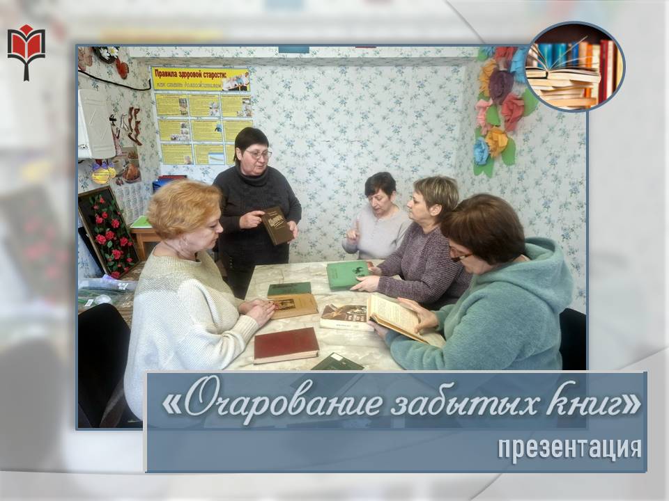 Централизованная библиотечная система Красноперекопского района