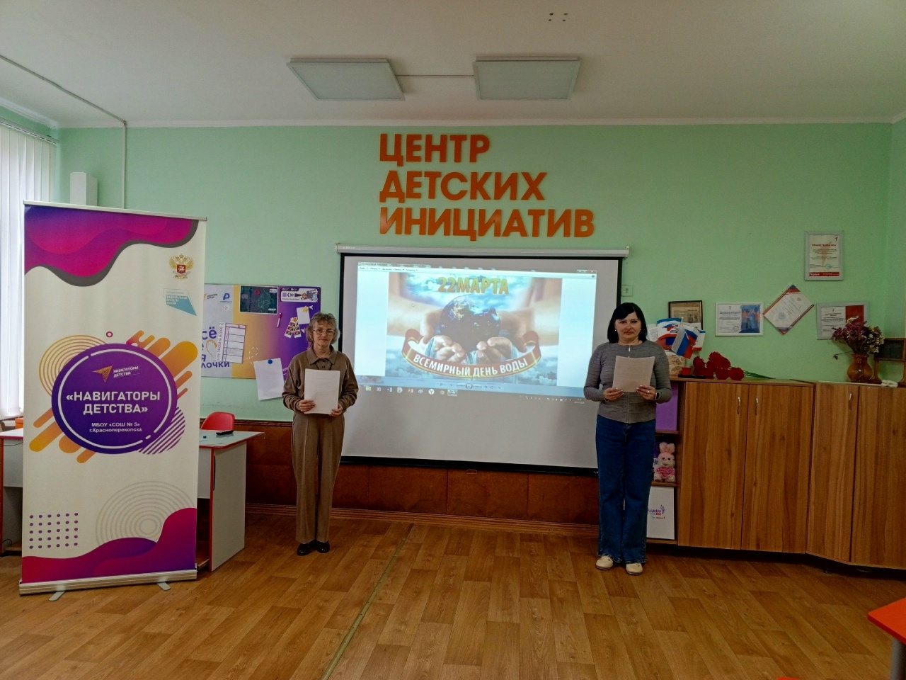 Централизованная библиотечная система Красноперекопского района