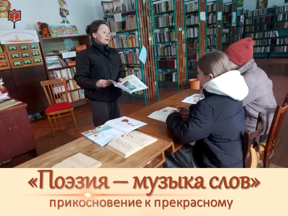 Централизованная библиотечная система Красноперекопского района