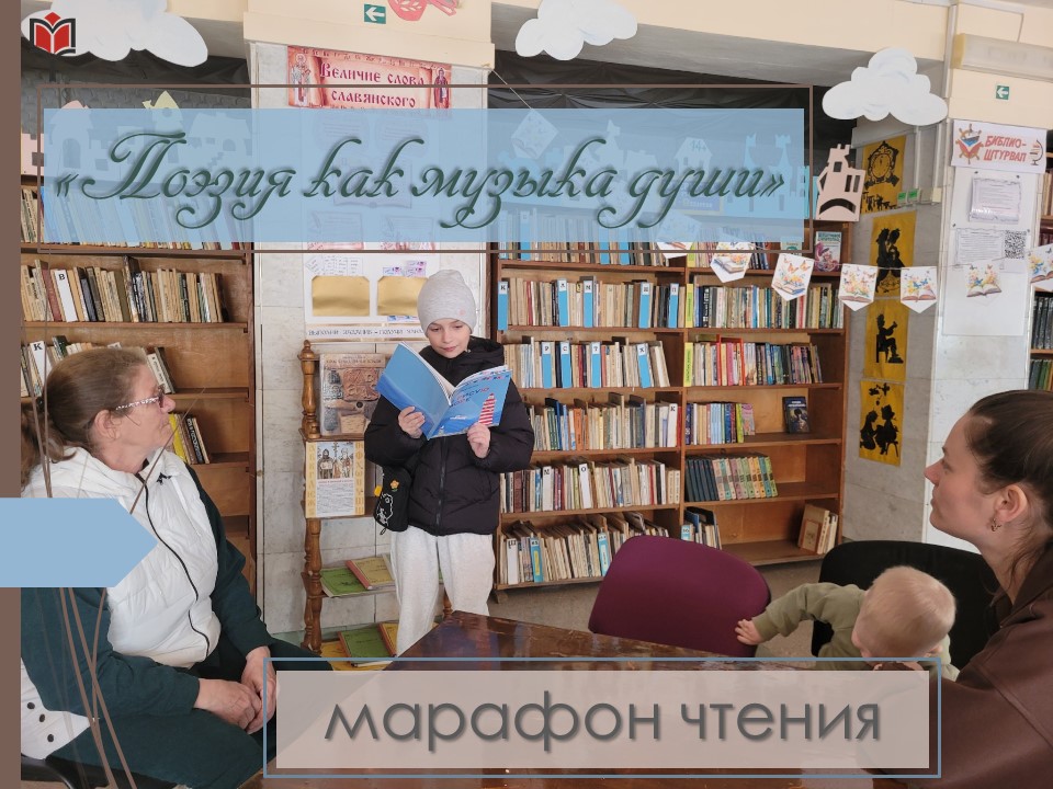 Централизованная библиотечная система Красноперекопского района