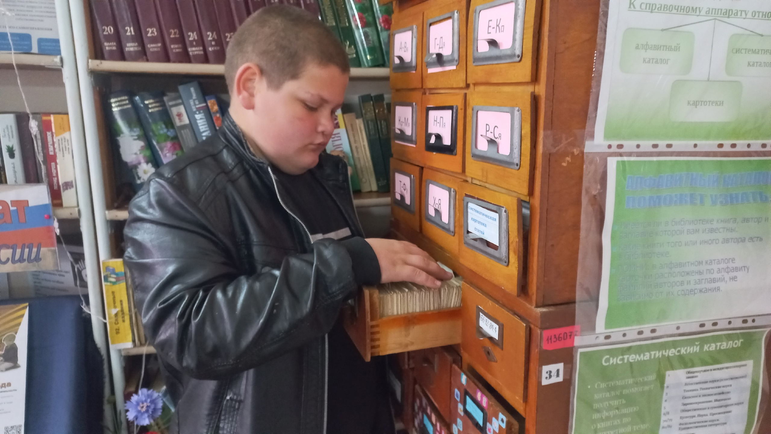 Централизованная библиотечная система Красноперекопского района