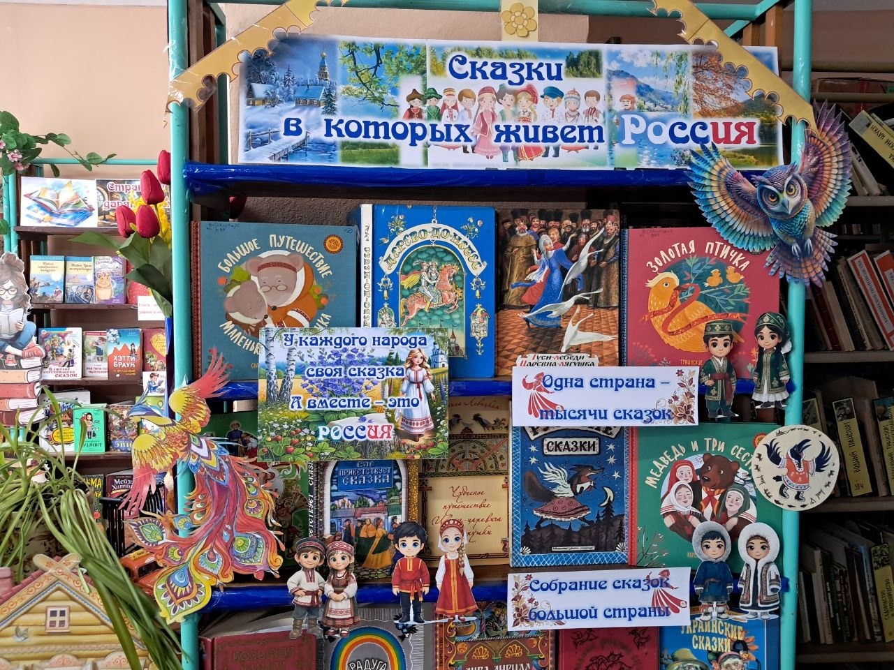 Централизованная библиотечная система Красноперекопского района