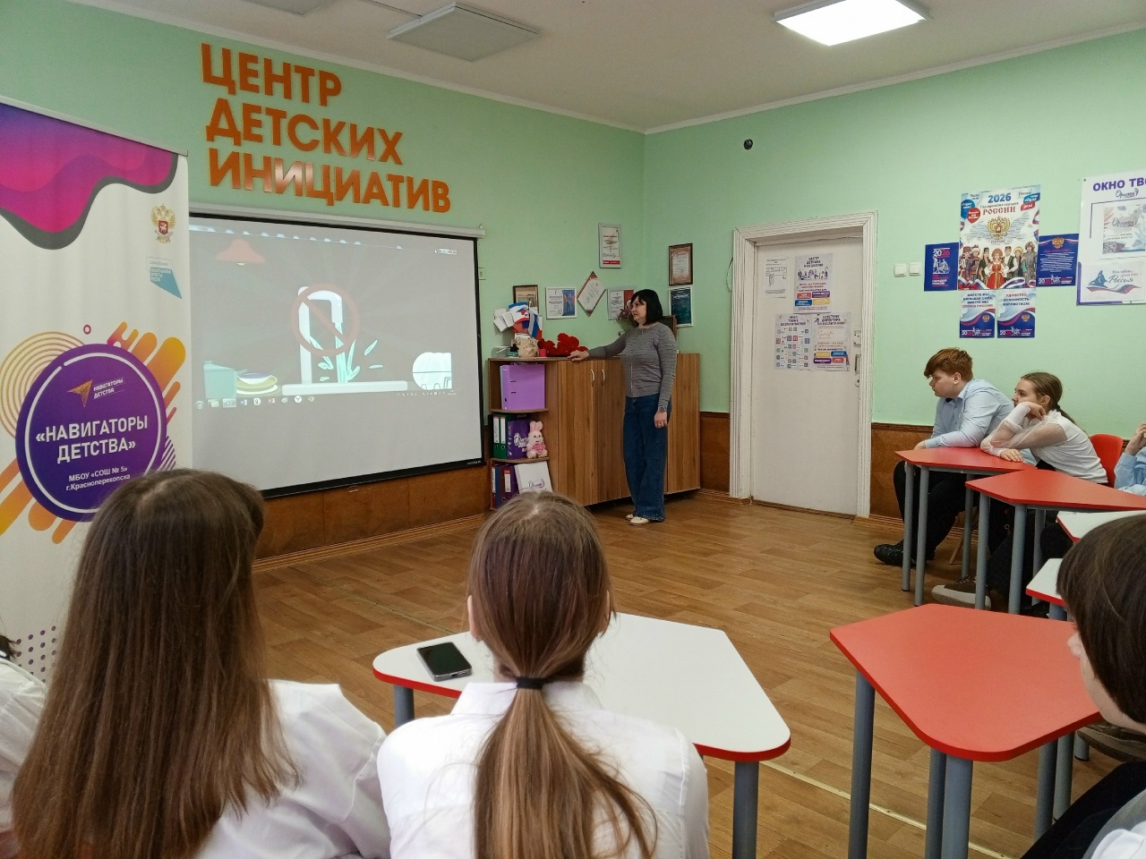 Централизованная библиотечная система Красноперекопского района