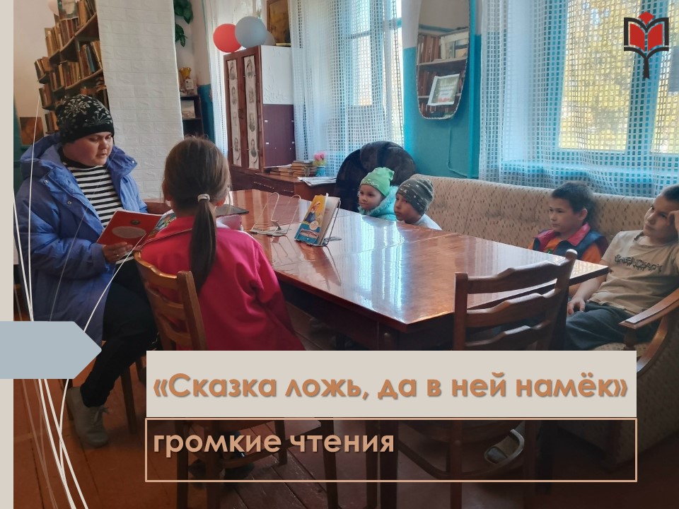 Централизованная библиотечная система Красноперекопского района