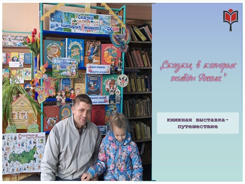Централизованная библиотечная система Красноперекопского района