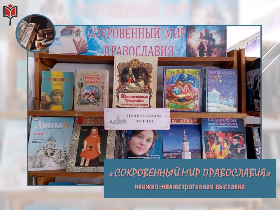 Централизованная библиотечная система Красноперекопского района