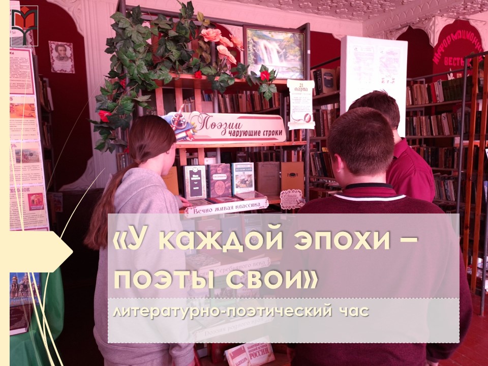Централизованная библиотечная система Красноперекопского района