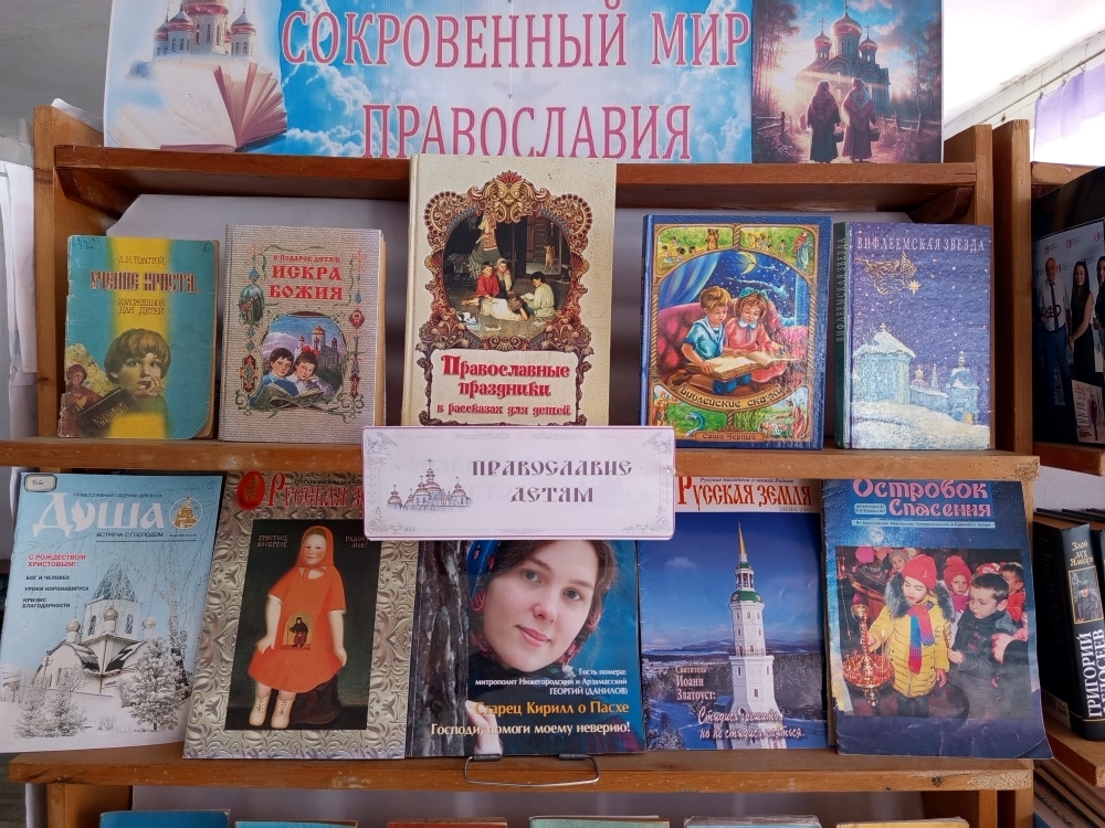 Централизованная библиотечная система Красноперекопского района