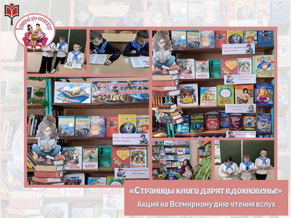 Централизованная библиотечная система Красноперекопского района