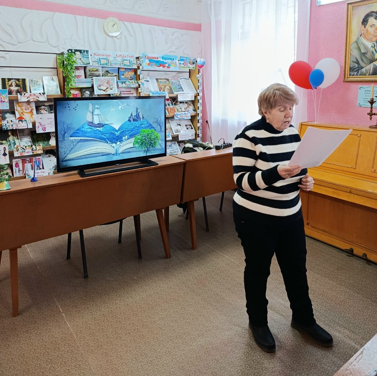 Централизованная библиотечная система Красноперекопского района