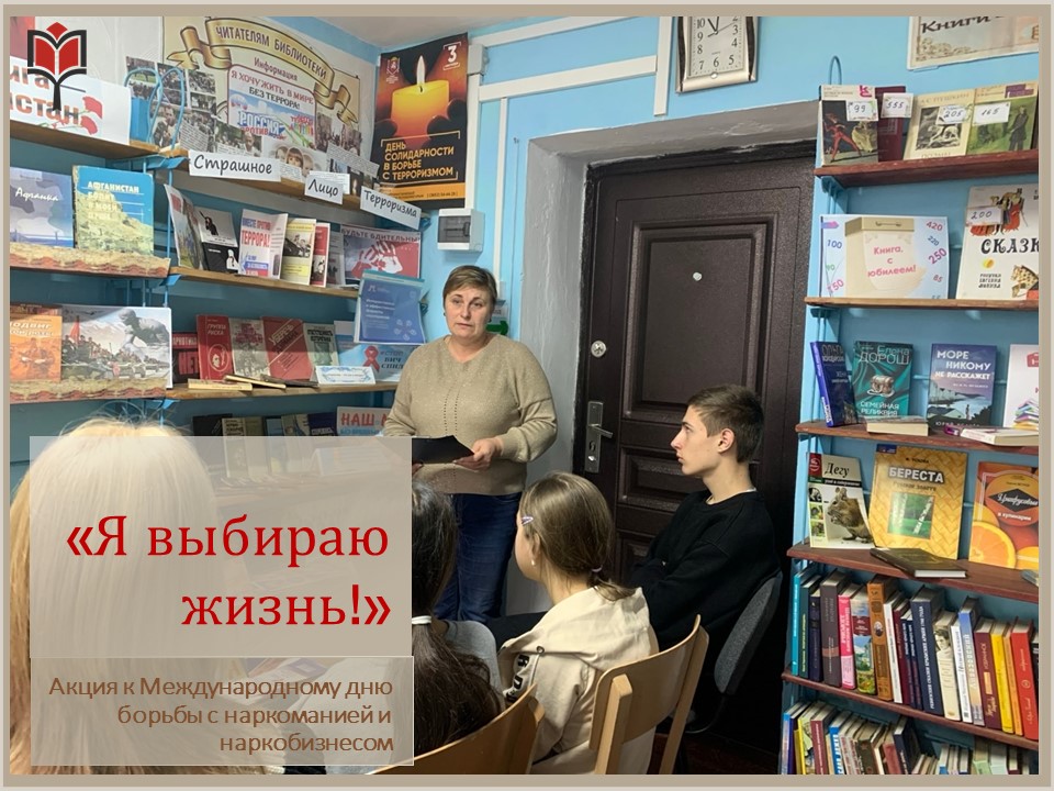 Централизованная библиотечная система Красноперекопского района