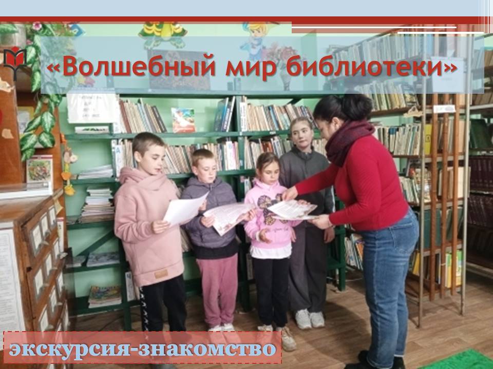 Централизованная библиотечная система Красноперекопского района