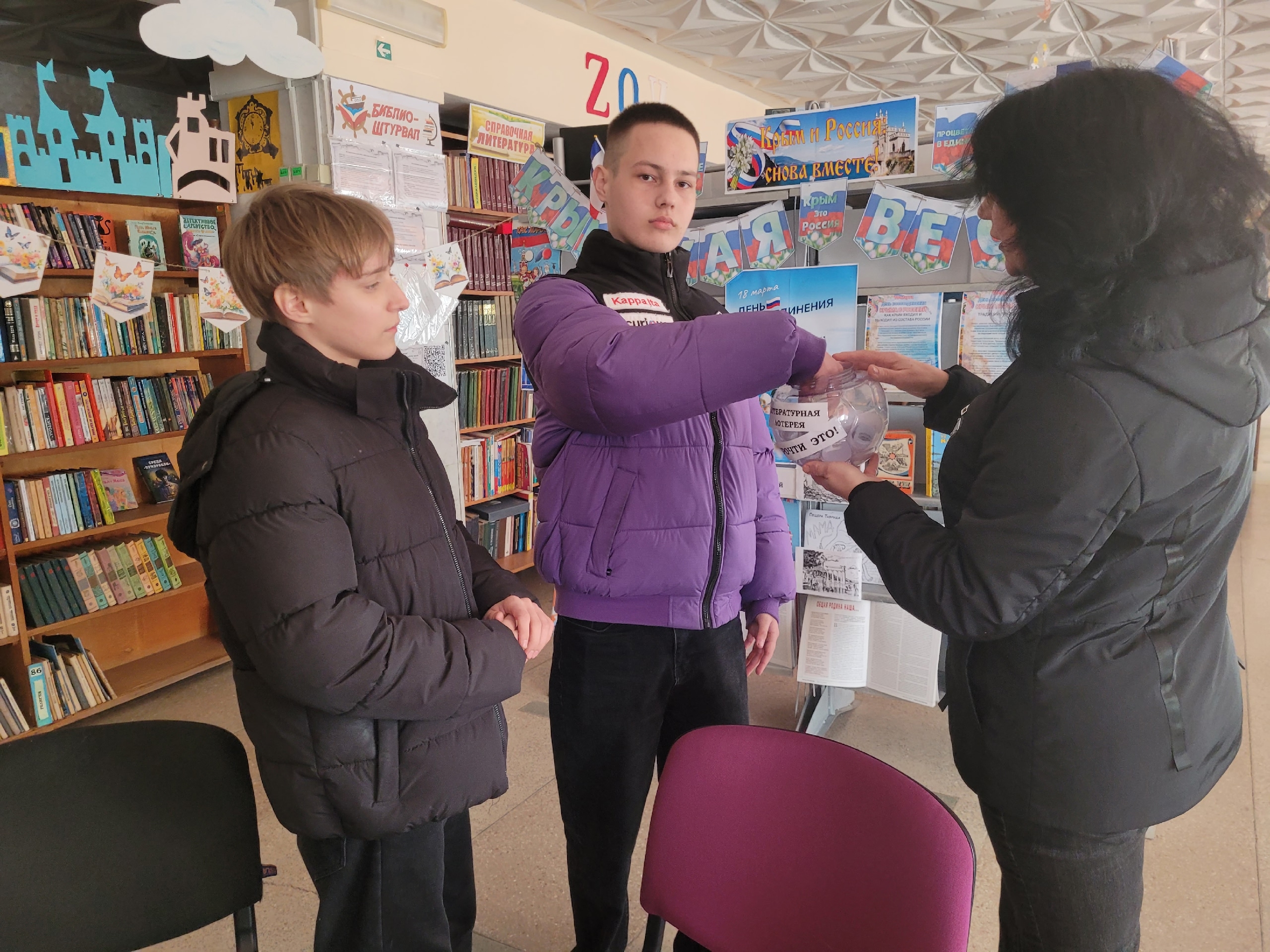 Централизованная библиотечная система Красноперекопского района