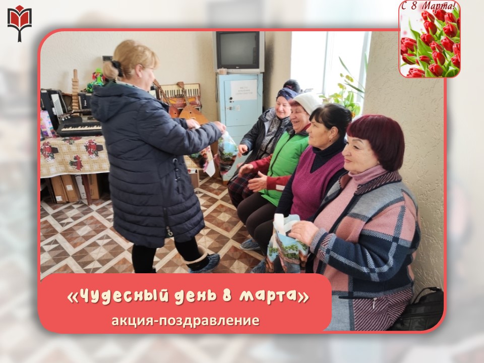 Централизованная библиотечная система Красноперекопского района