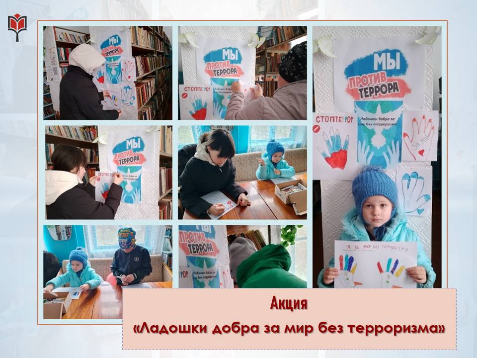 Централизованная библиотечная система Красноперекопского района