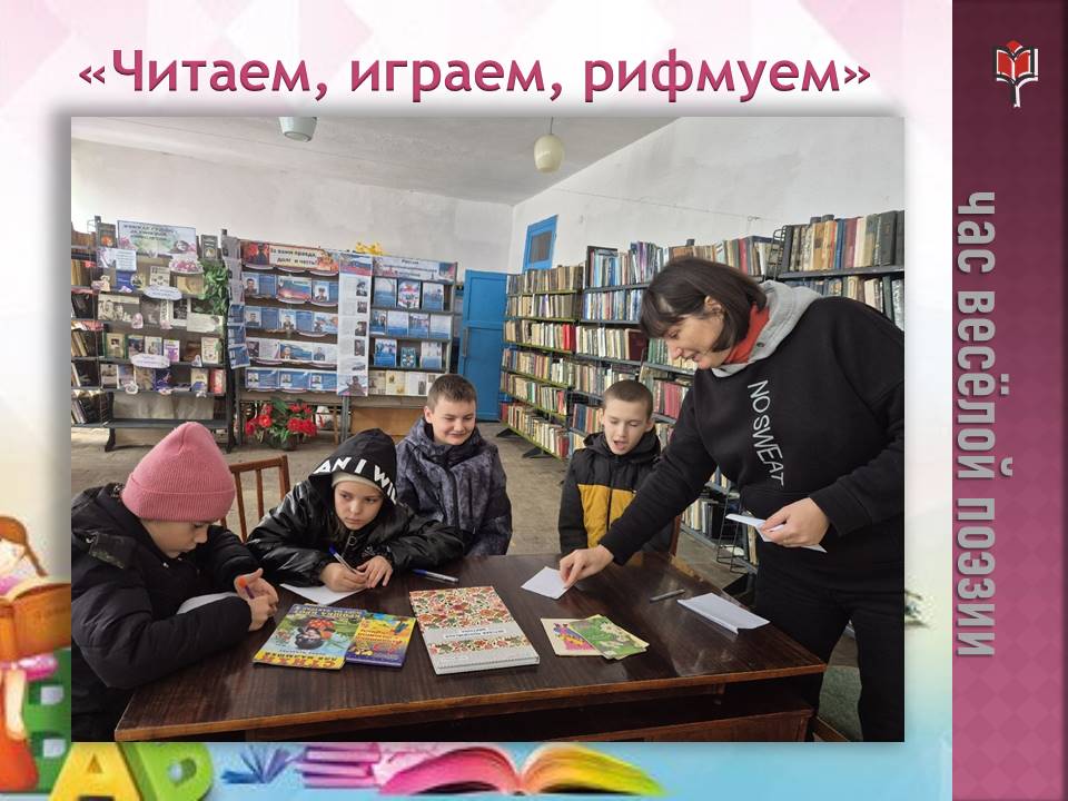 Централизованная библиотечная система Красноперекопского района