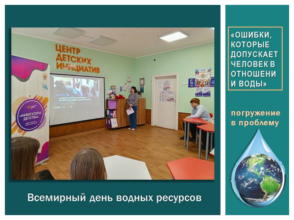 Централизованная библиотечная система Красноперекопского района