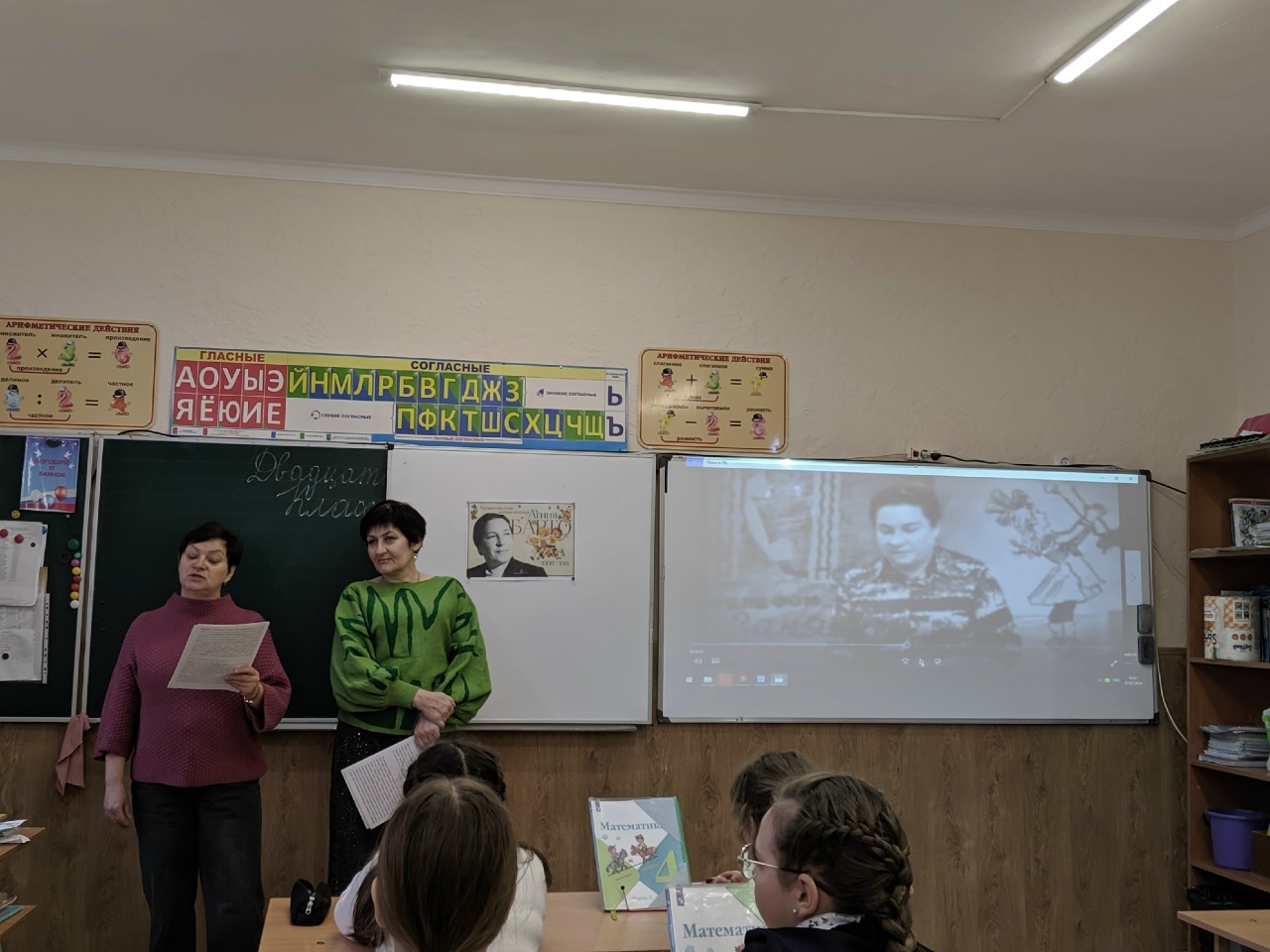 Централизованная библиотечная система Красноперекопского района