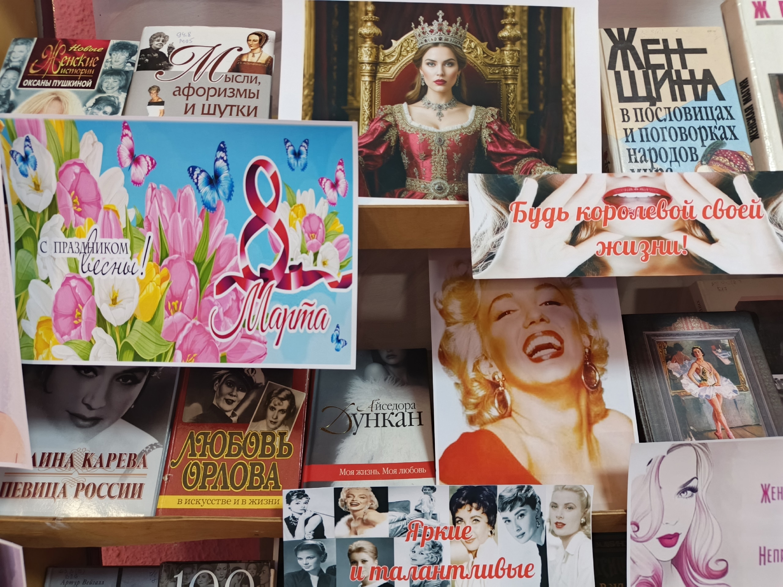 Централизованная библиотечная система Красноперекопского района