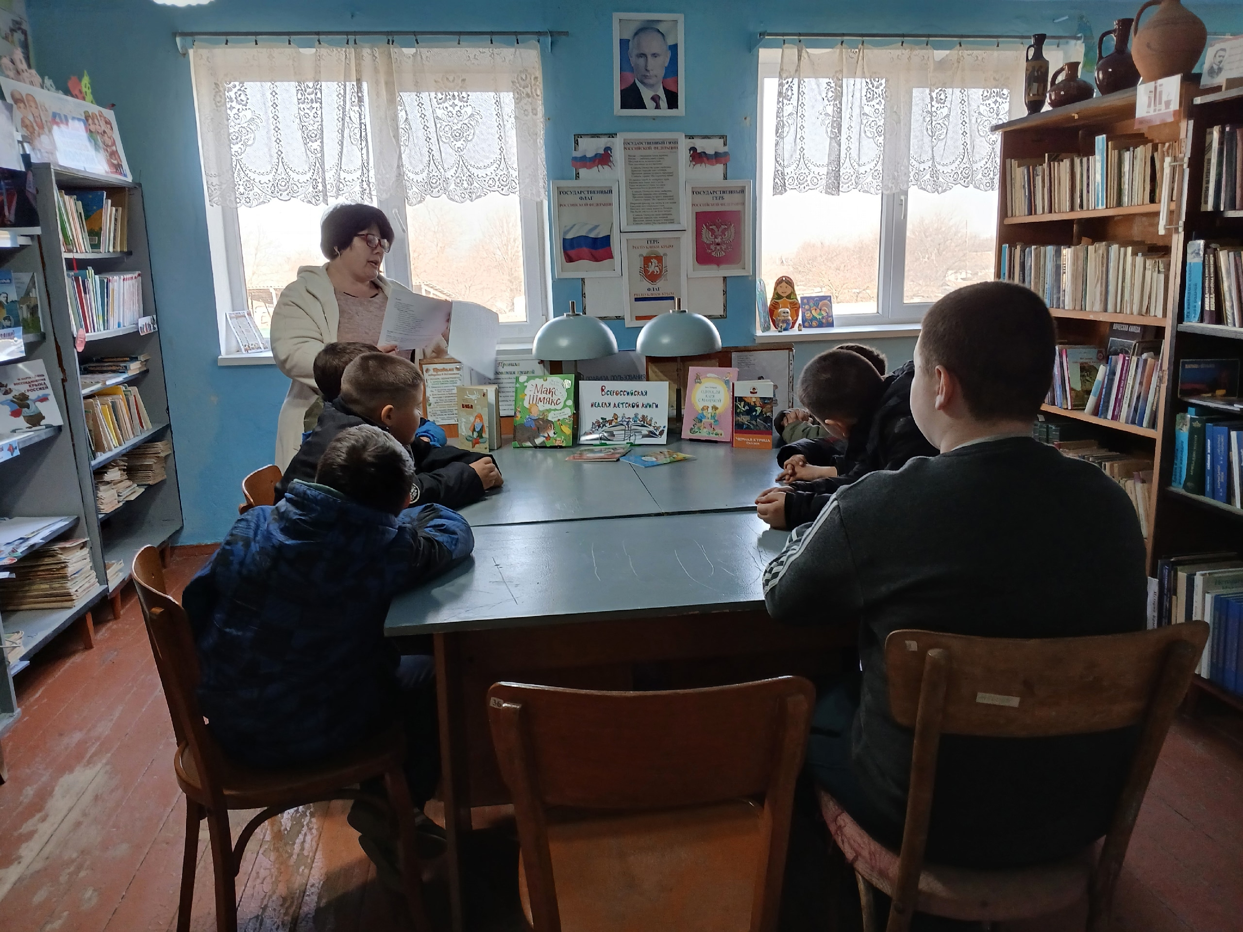 Централизованная библиотечная система Красноперекопского района