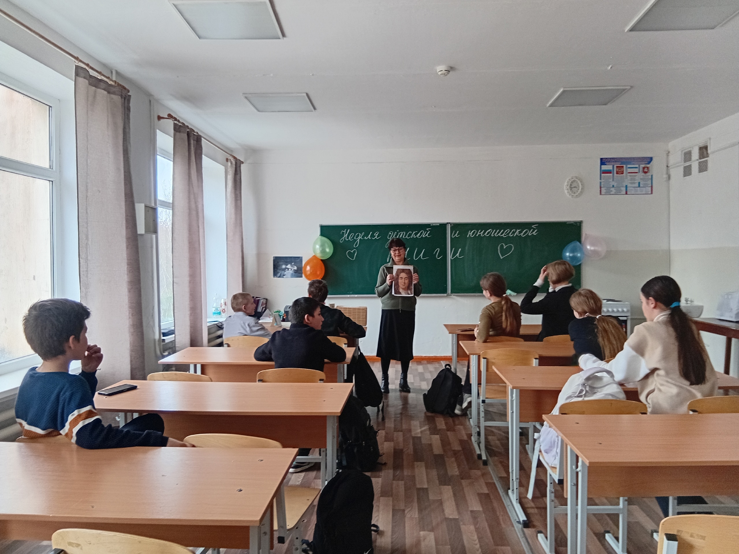 Централизованная библиотечная система Красноперекопского района