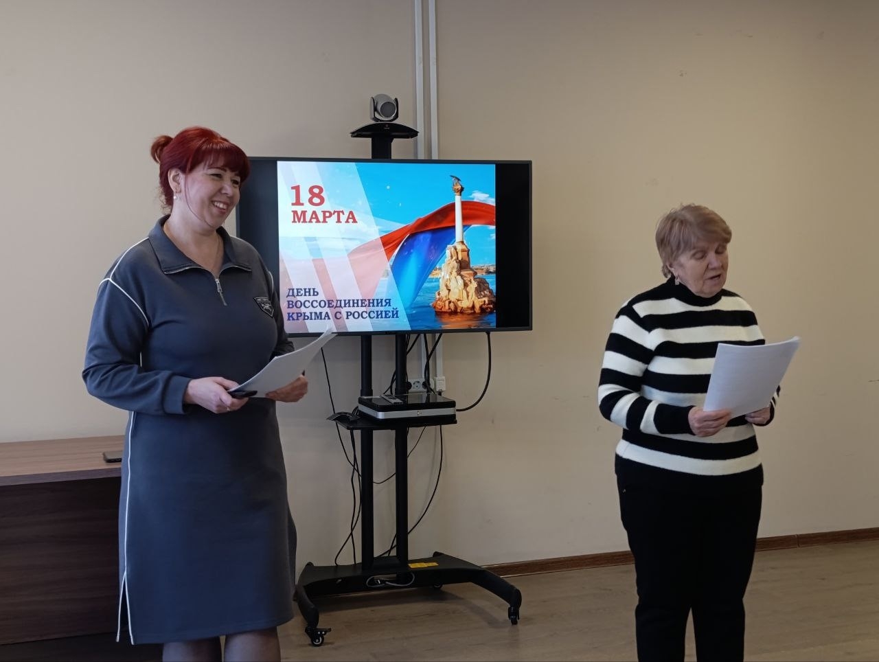 Централизованная библиотечная система Красноперекопского района