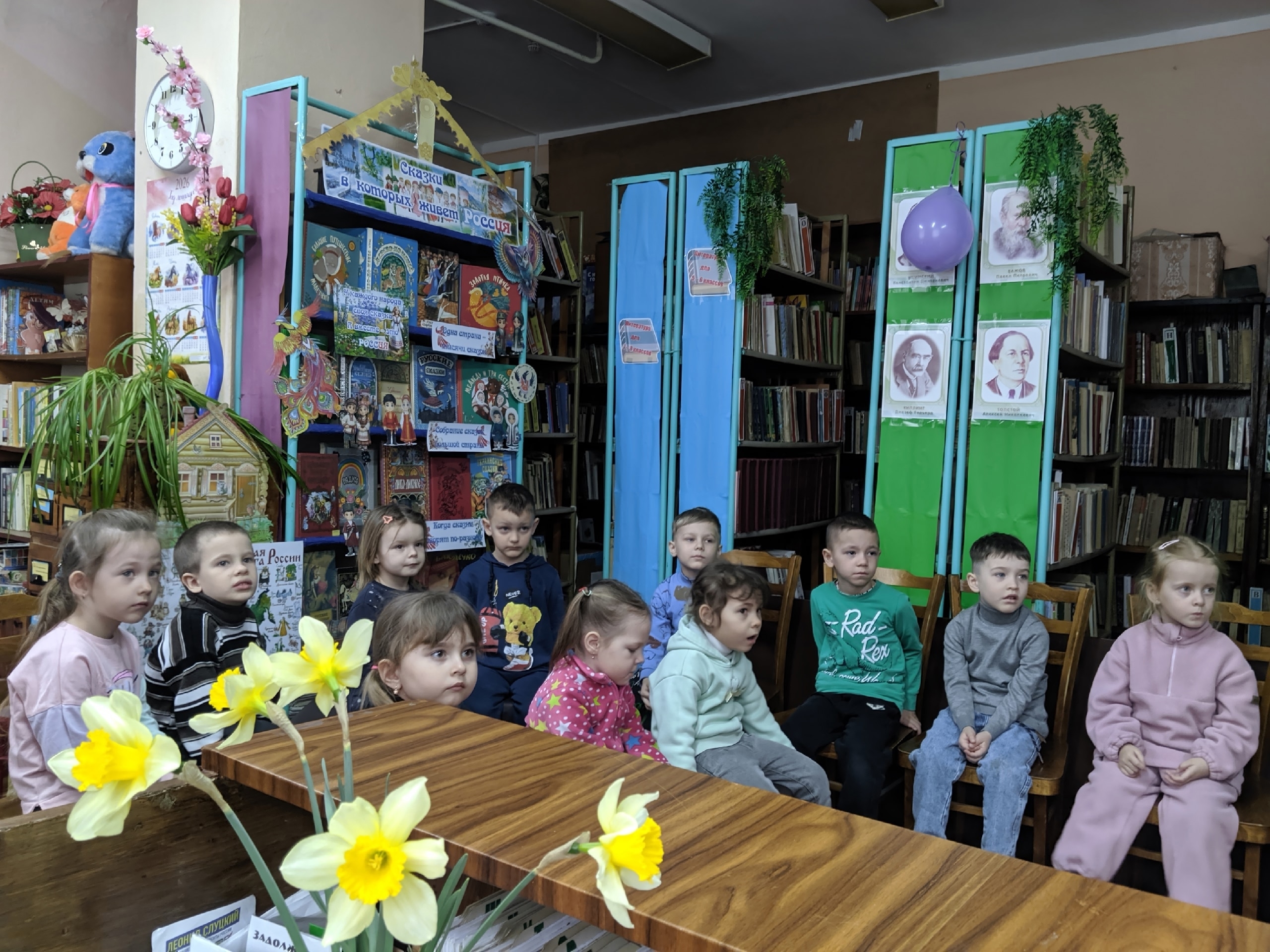 Централизованная библиотечная система Красноперекопского района
