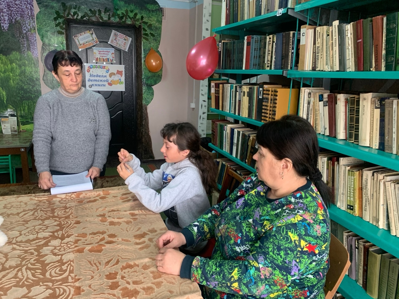 Централизованная библиотечная система Красноперекопского района