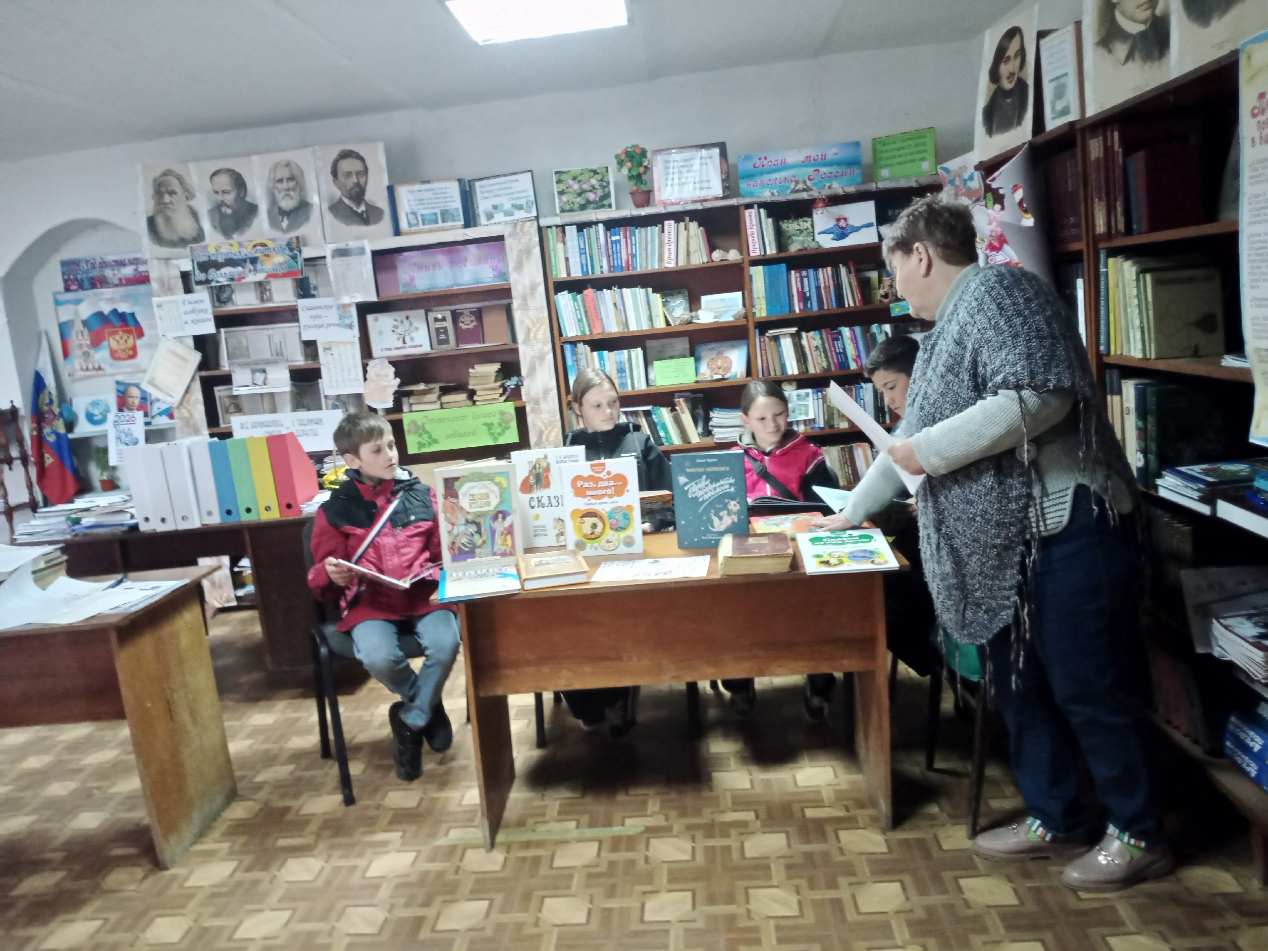 Централизованная библиотечная система Красноперекопского района