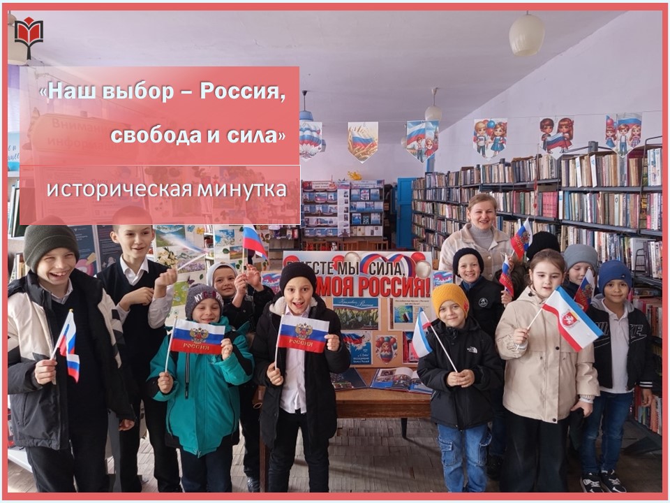 Централизованная библиотечная система Красноперекопского района