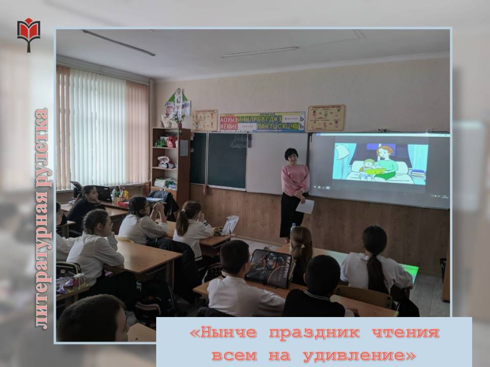 Централизованная библиотечная система Красноперекопского района