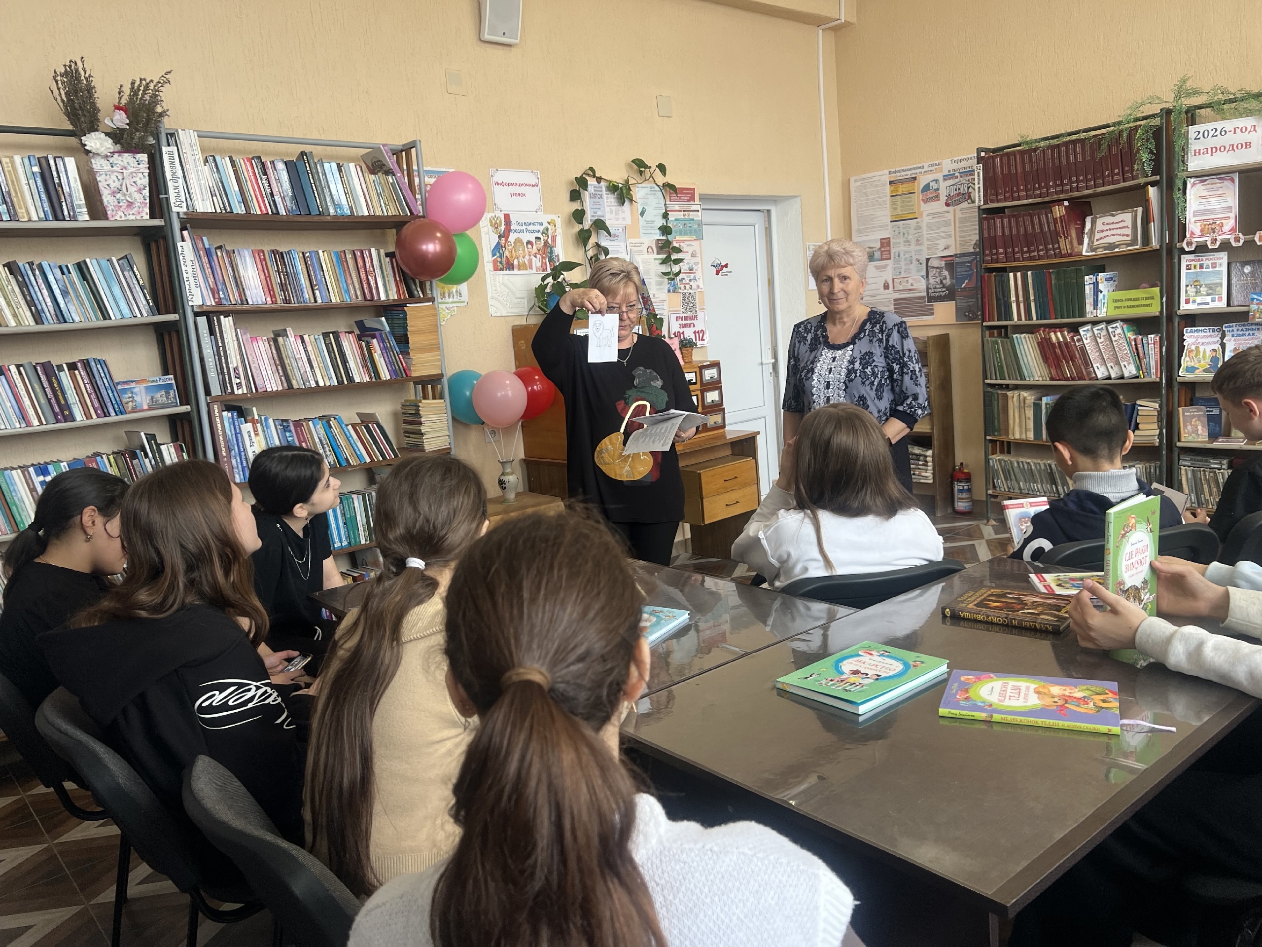 Централизованная библиотечная система Красноперекопского района